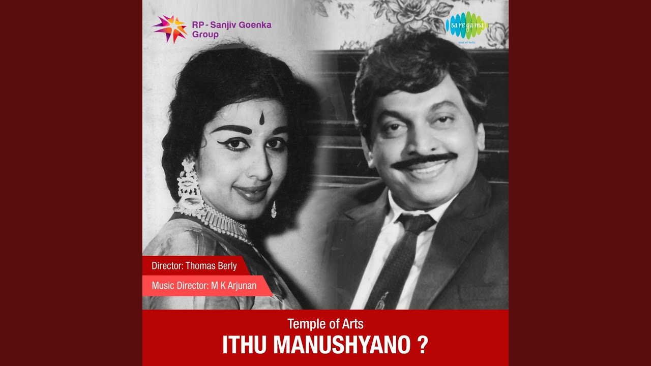 Sukham Oru Bindu
