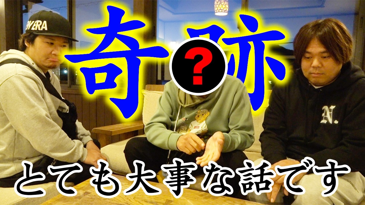 ご報告、とても大事な話があります・・・。