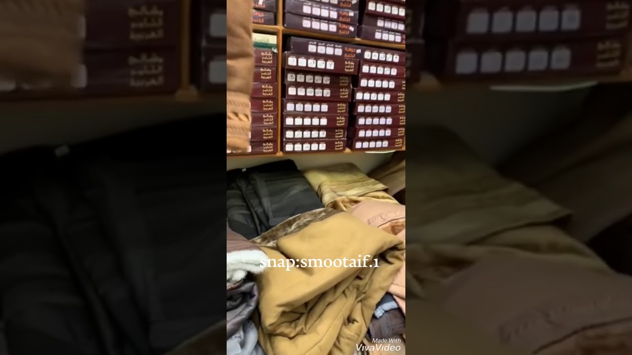 فروة الشتاء مع سموالطائف /نوره الموسى من محل الزهراني للمشالح الملكية/سوق البلد/الطائف smootaif.1