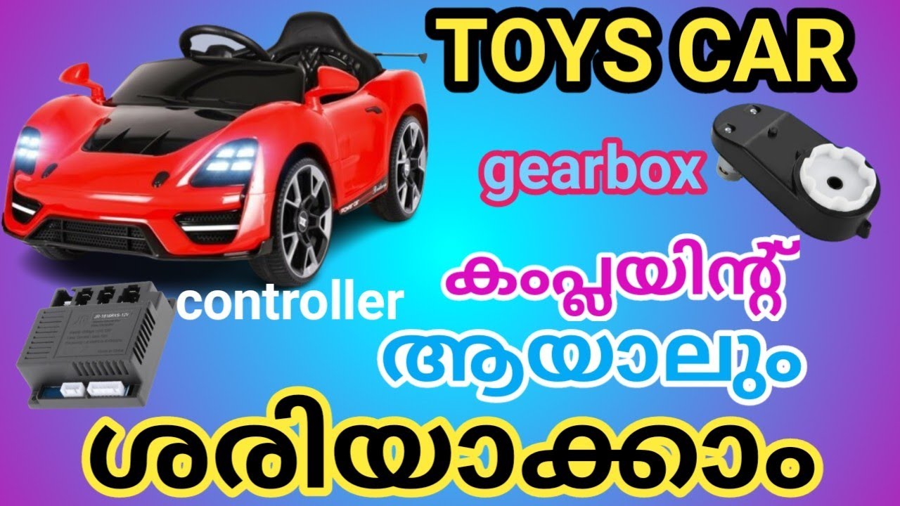 how to repair toys car repairing/Malayalam
