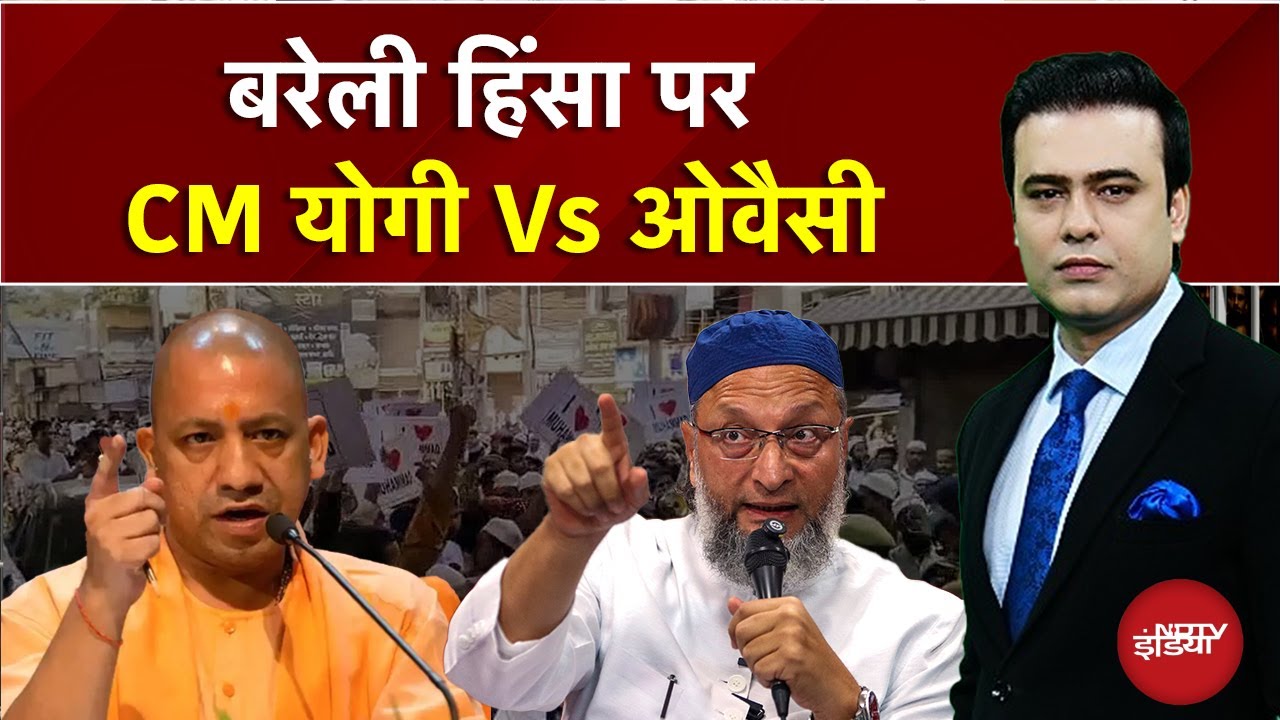 I Love Muhammad पर एक्शन Vs धमकी! | Owaisi Vs CM Yogi | Syed Suhail | Bharat KI Baat Batata Hoon