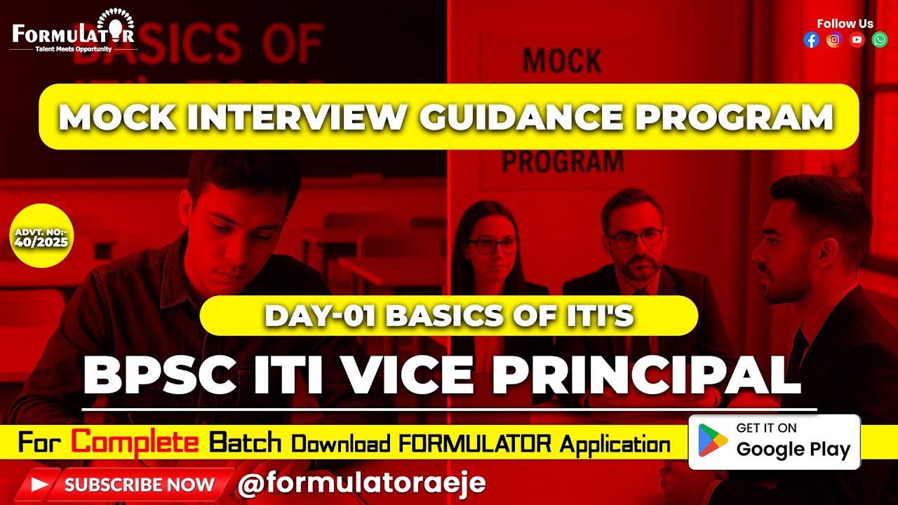 Day-01 Basisc of ITI's BPSC ITI Vice Principal Interview Guidance Program