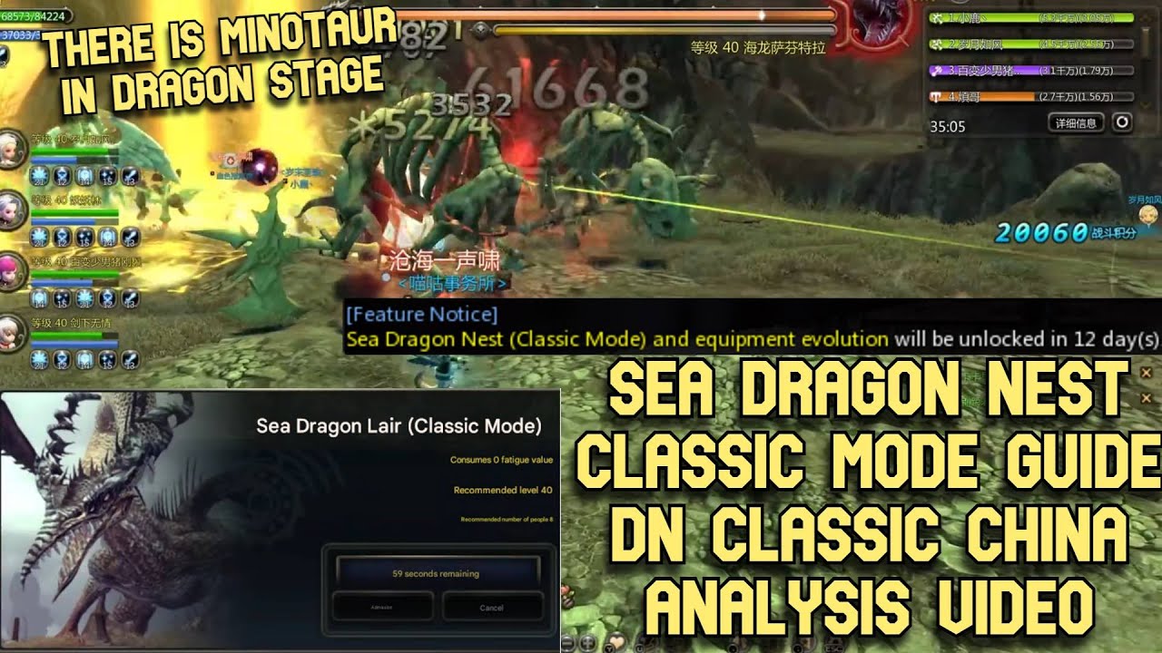 SDN Classic Mode Analysis Guide Video : Some Different Mechanism , Equipment Gears & All Reward
