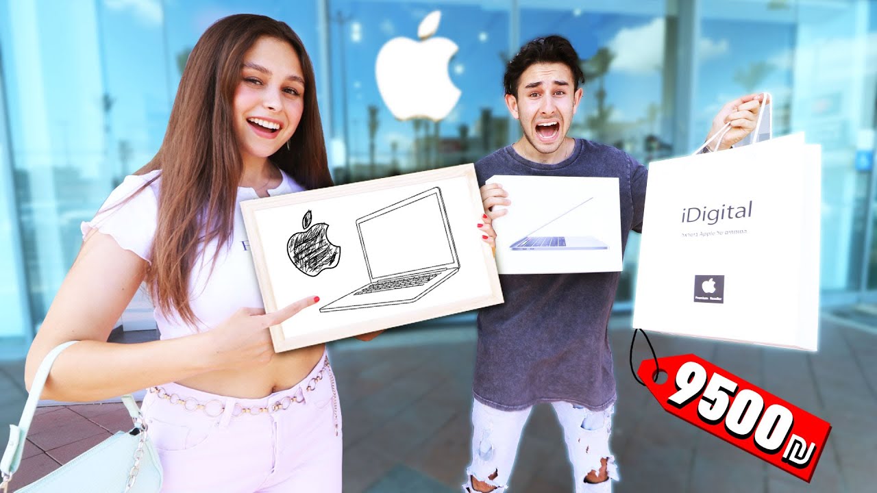 כל דבר שאחותי תצייר אני אקנה לה! (אני קניתי לה מקבוק ב10,000 שקל!?)