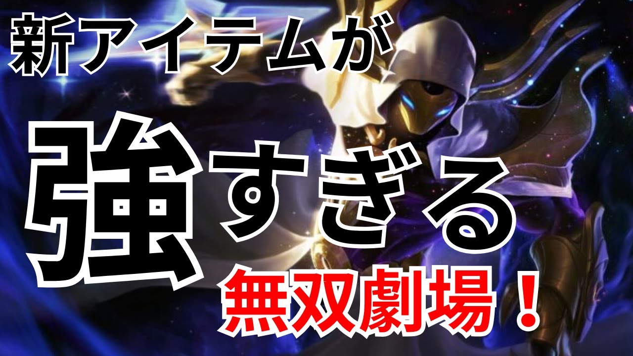 【カサディン vsフェイ】過去一最強カサディン時代が到来！！！日本1位カサディンによるキャリーの方程式！