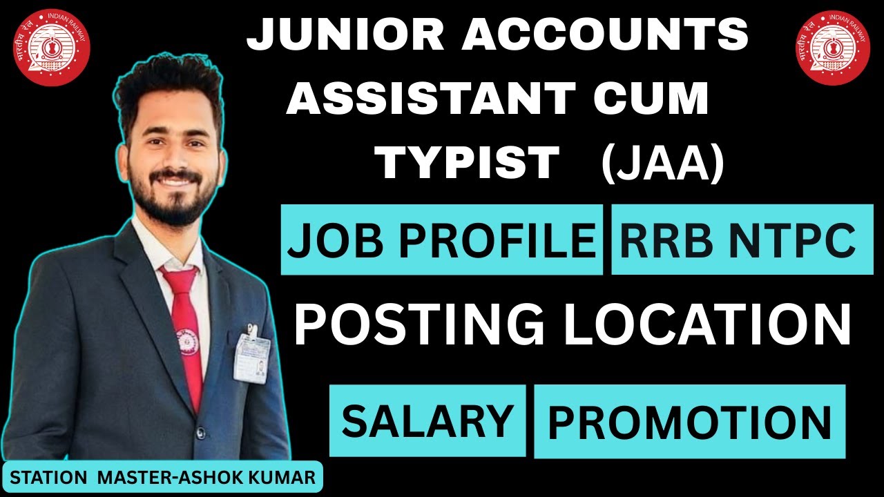 JUNIOR ACCOUNTS ASSISTANT CUM TYPIST / JAA / JOB PROFILE / NTPC की सबसे BEST POST #railway  #rrb