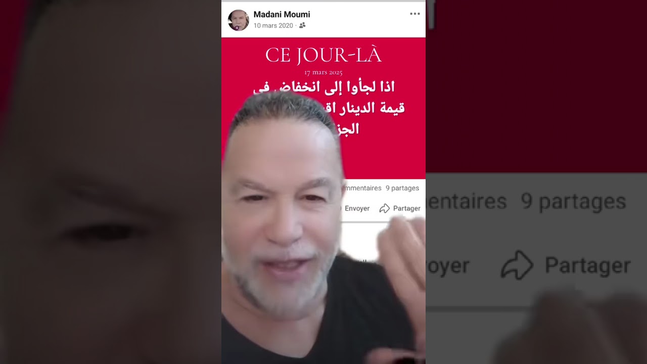 فيديو لسنة 2025