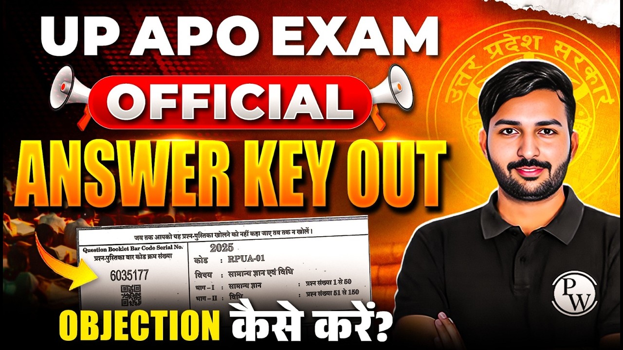 UP APO Answer Key 2026 Out 📢| Objection कैसे करें? | UP APO Paper Solution | Judiciary By PW