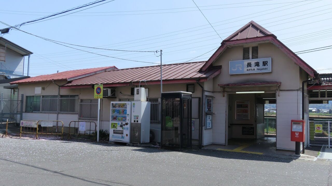 長滝駅ざっくり紹介