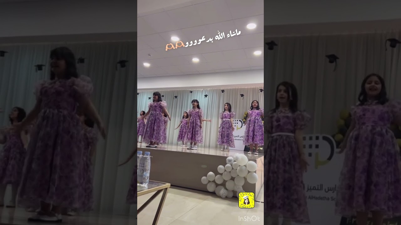 حفل نجاح وتخريج ابتدائية مدارس التميز الحديثة بالمجمعة