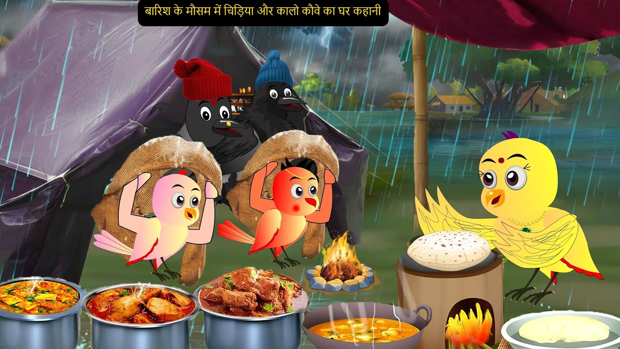 Rano Chidiya Wala Cartoon | कार्टून चिड़िया | NewTuni Achi Cartoon | Hindi Kahani Dekhao | Chichu TV