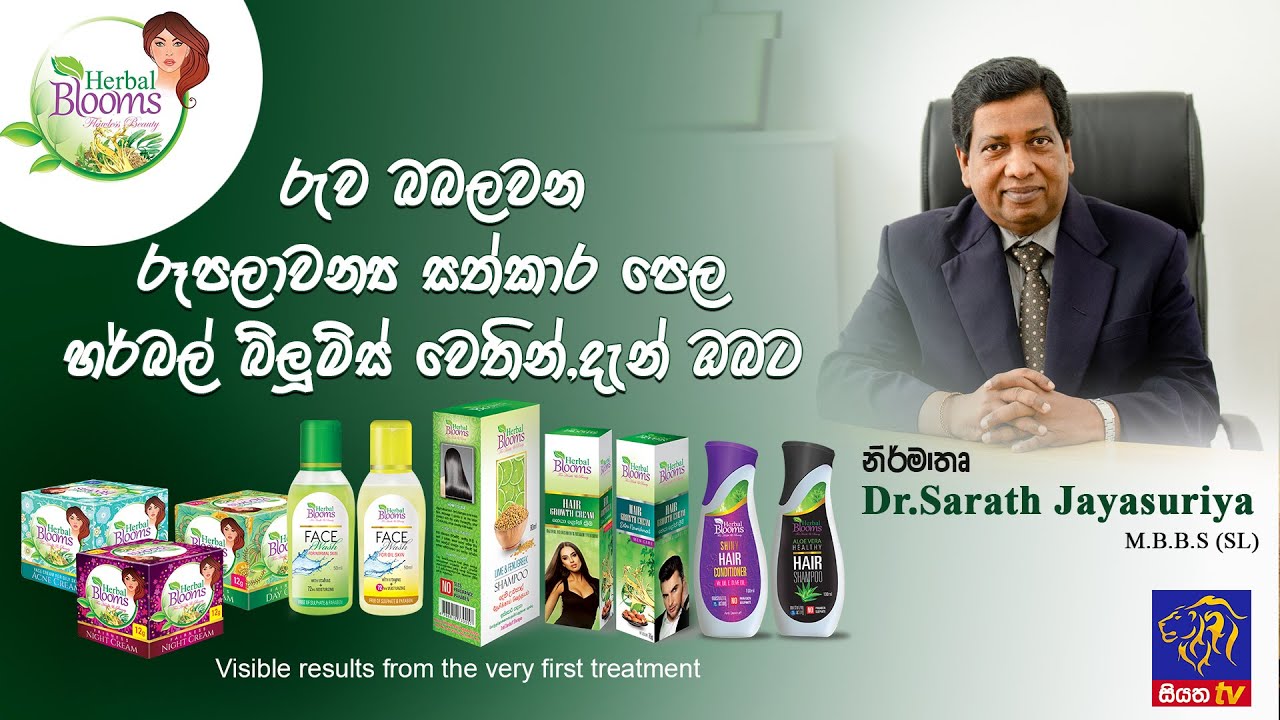 කුඩා දරුවන්ගේ ඉස්සොරි සදහා සුදුසුම දේ