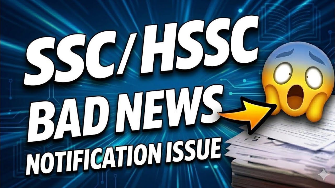 Учащиеся SSC/HSSC в шоке 😱 Плохие новости! Обновление информации о выпуске уведомлений на 2027 го...
