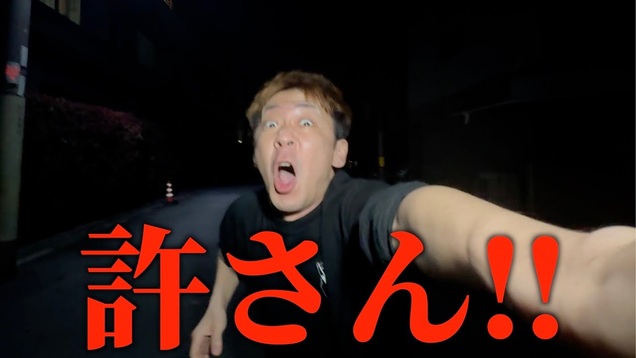 ドッキリばっかり仕掛けてくるメンバー2人に仕返しドッキリしたったww