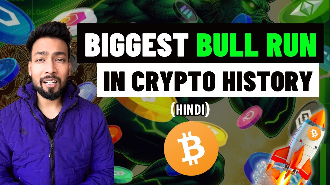 Don't ignore - This never happend in Crypto before | Biggest bull run