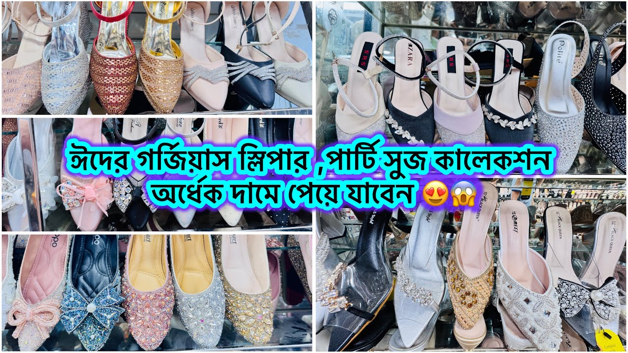 Eid 2026, গর্জিয়াস পার্টি সুজ 😍 Eid collection , slippers , Heels ,party shoes 😍 #shoppingguide 