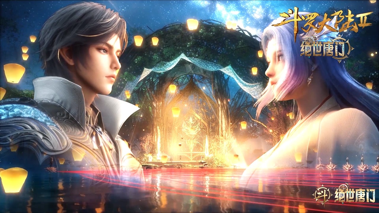 【合集】绝世唐门EP140-142！【斗罗大陆2绝世唐门 】