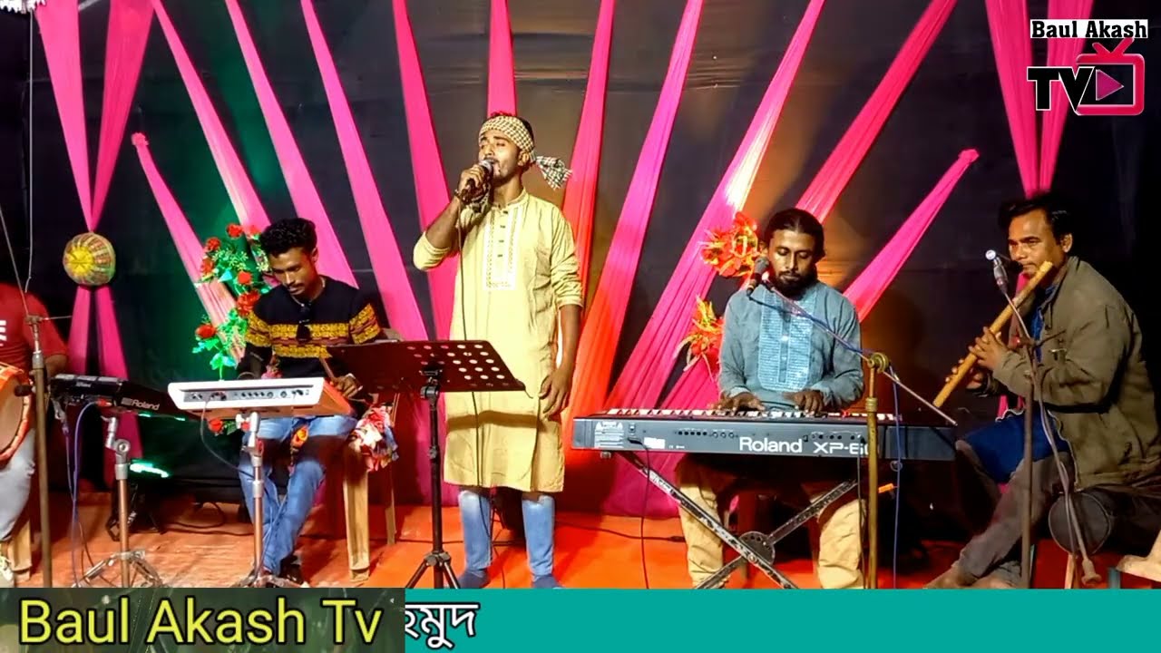 Lalongiti🥀ঘরের কেবা ঘুমায় কেবা জাগে🙏ইব্রাহীম মাহমুদ🌿Ghorer Keba Ghumay Keba Jage🎙️Ebrahim Mahmud