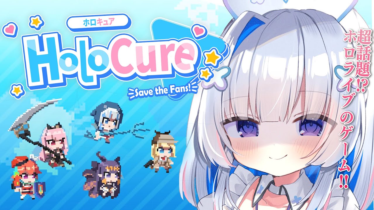 【HoloCure】超話題のゲームがファンメイド！？初見ホロキュア！！【天音かなた/ホロライブ】