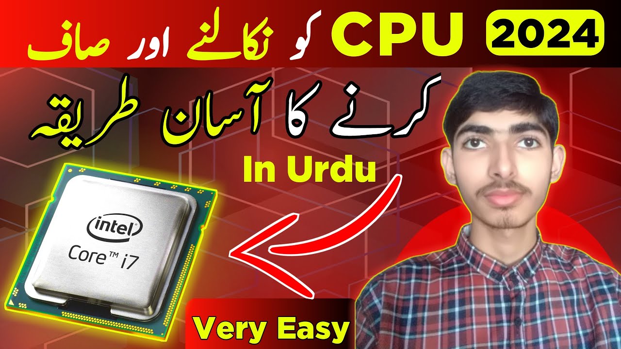 How To Remove And Clean CPU From PC 2024