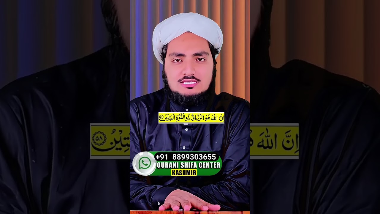 Ramadan ka special amal/Mufti Jabir Kohli/#dua #bayan #amal #ramadan #shorts