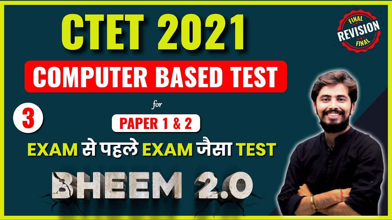 CTET 2021 CBT ALL INDIA MOCK TEST -3 | UPTET HTET MPTET | ONLINE TEST FOR TET EXAM |@Teaching_Mantra1 |