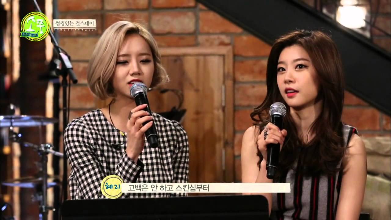 Picnic Live - Girl's Day, 피크닉 라이브 소풍 - 걸스데이, #03, 29회 20140227