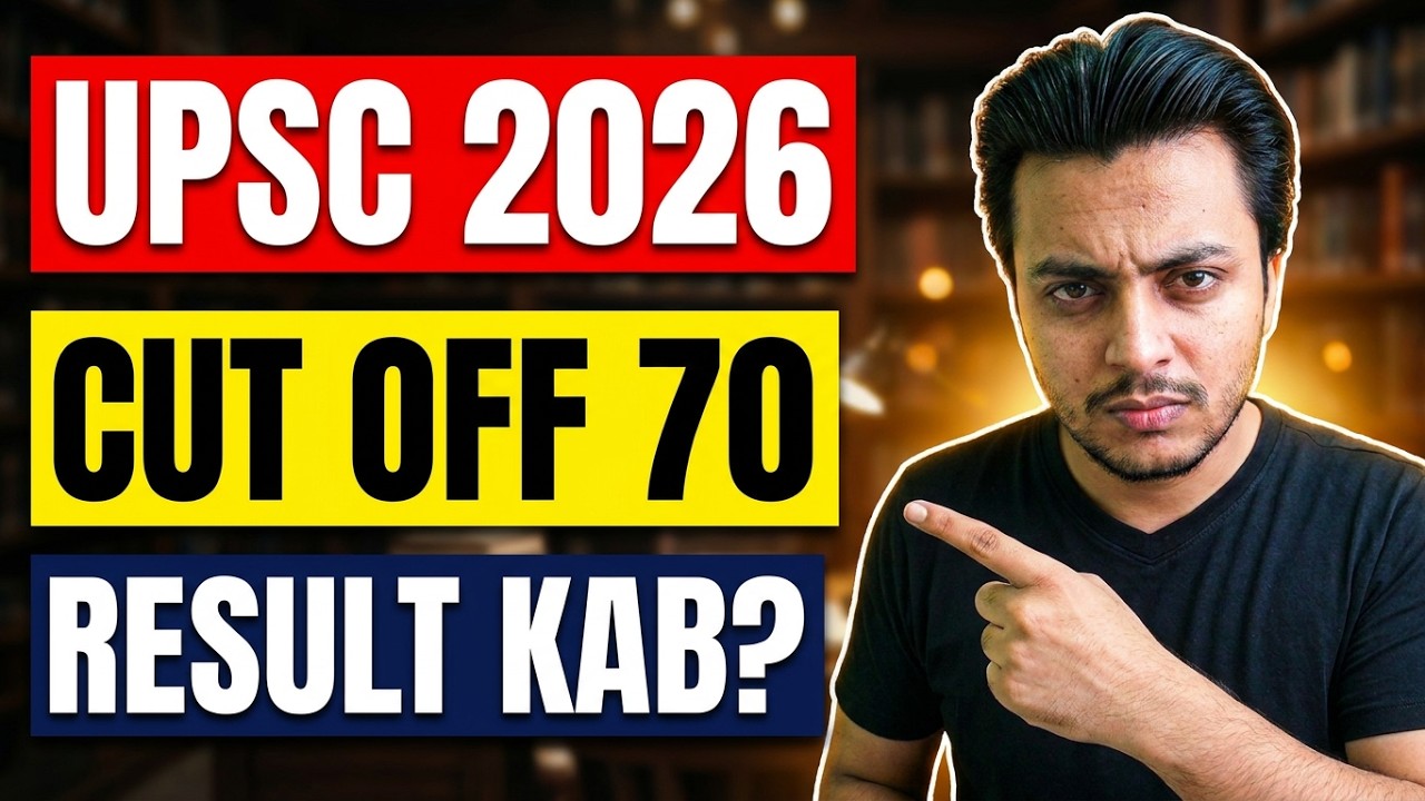 UPSC CSE Prelims 2026 Expected Cut Off | Result Date Prediction | UPSC 2026