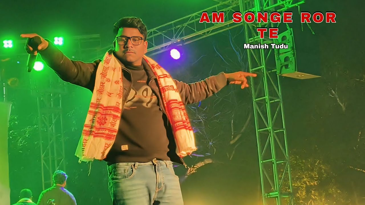 Am Songe Ror Te ! Manish Tudu ! New Santali Pakur Bazar Samiti Sohrai Porob Video 2026
