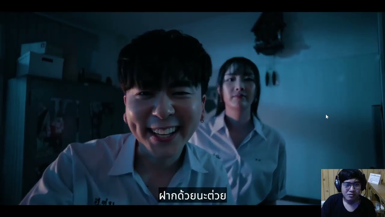 Love Love Mystery Club ตำนานห้องวิทย์ - Part 11