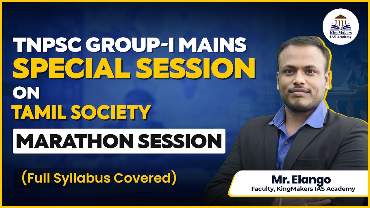 Tamil Society Marathon | TNPSC Group 1 Mains | PYQ Analysis