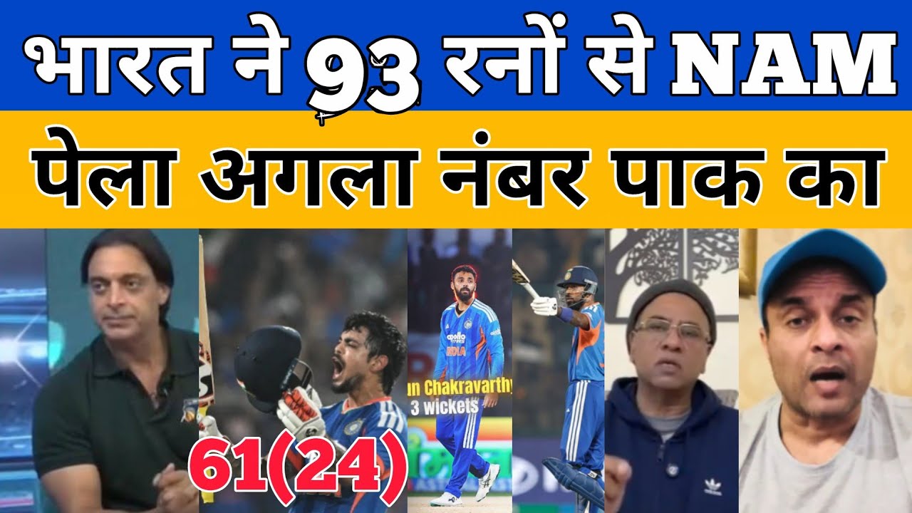 Pak media reaction on India vs NAM world cup match 