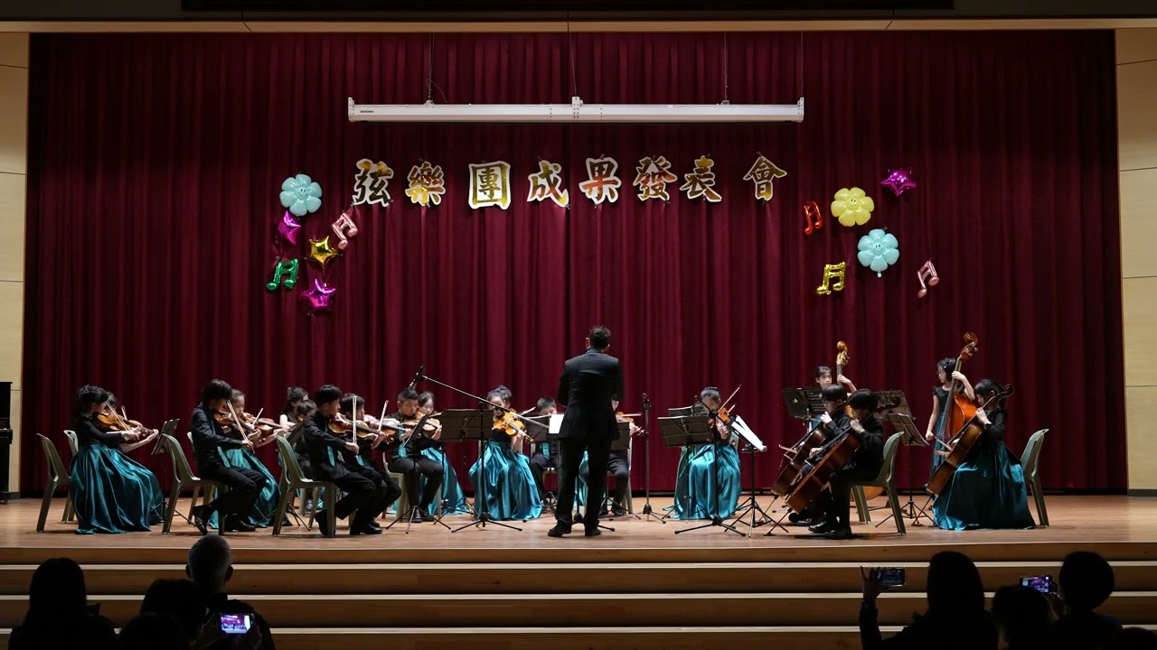 迷霧Misty｜A團｜114上幸安弦樂期末公演