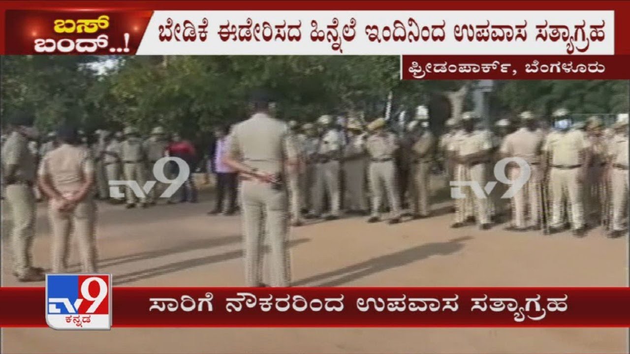Tight Security At Freedom Park As Transport Workers To Begin Hunger Strike