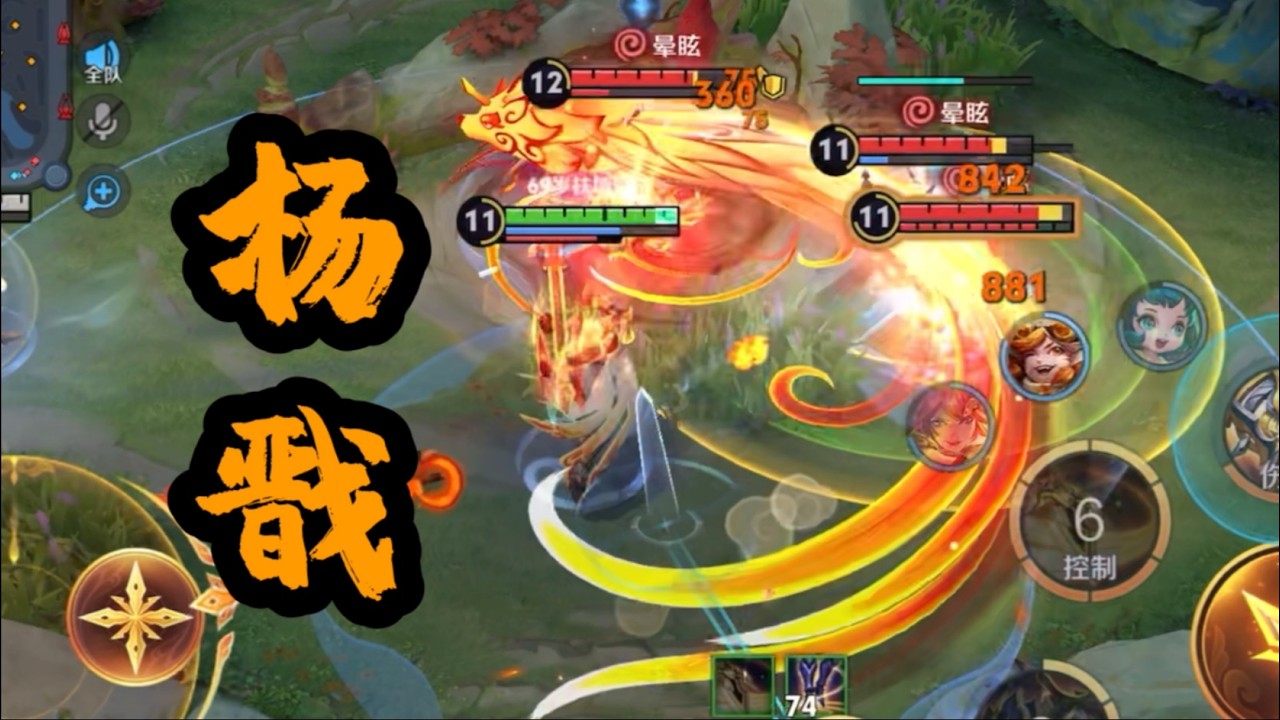 【铁根】：孩子们，大运来喽～#王者荣耀 #下饭操作 #整活 #游戏 #搞笑 #王者荣耀速递