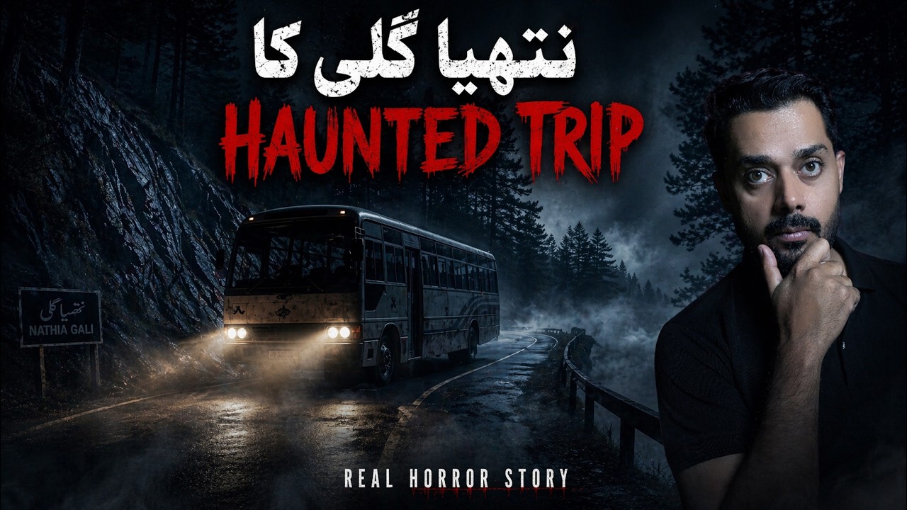 Murree Nathia Gali Haunted Trip | Pakistani Real Horror Story
