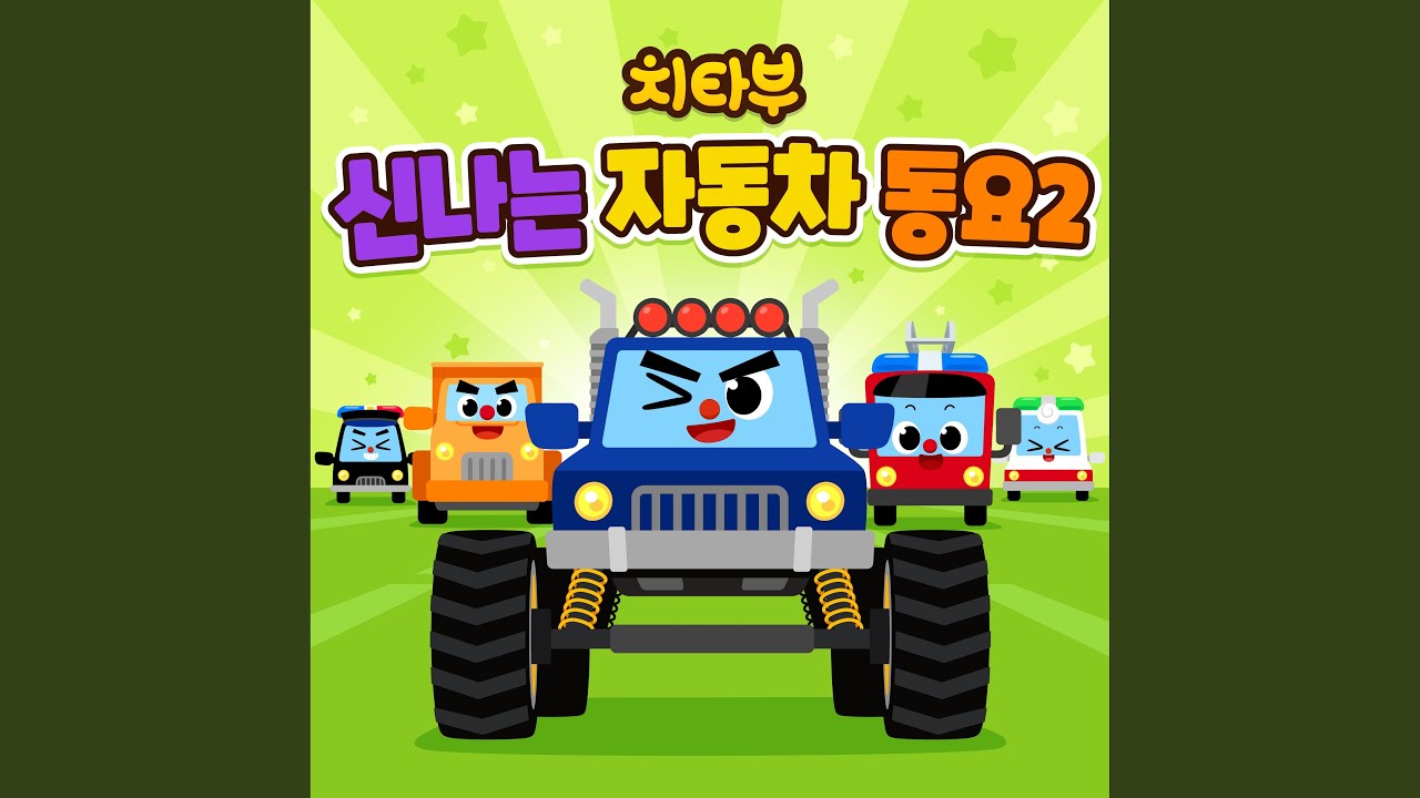 누구와 여행을 떠날까?