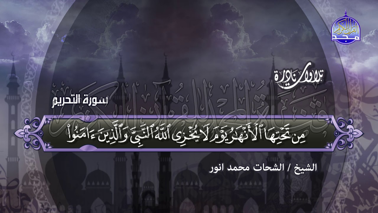 نادرة 