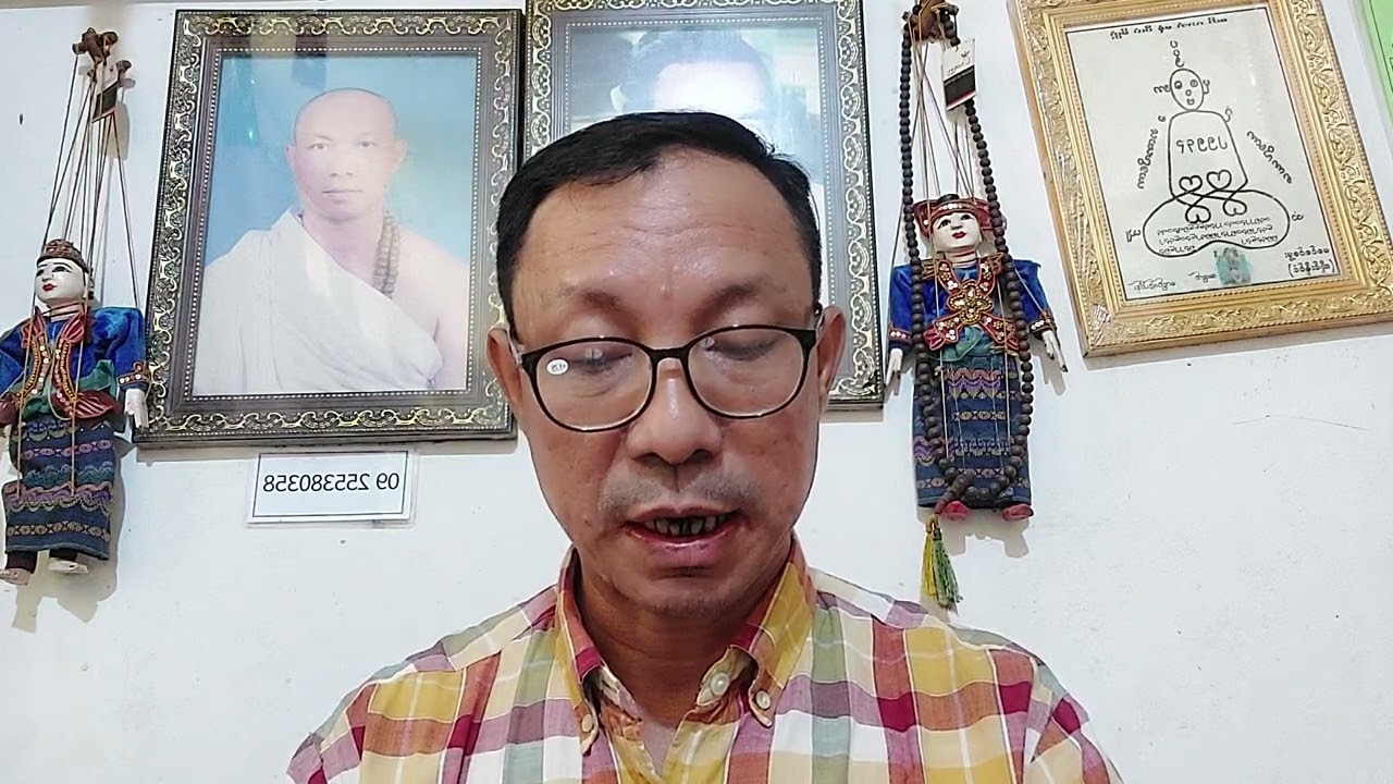 စနေသားသမီးများအတွက် 2026 FEBRUARY လအတွက် ဆရာကျော်ဇင်ဟိန်း(ဘားအံ)ရဲ့ ဒိုးဆက်ဗေဒင်