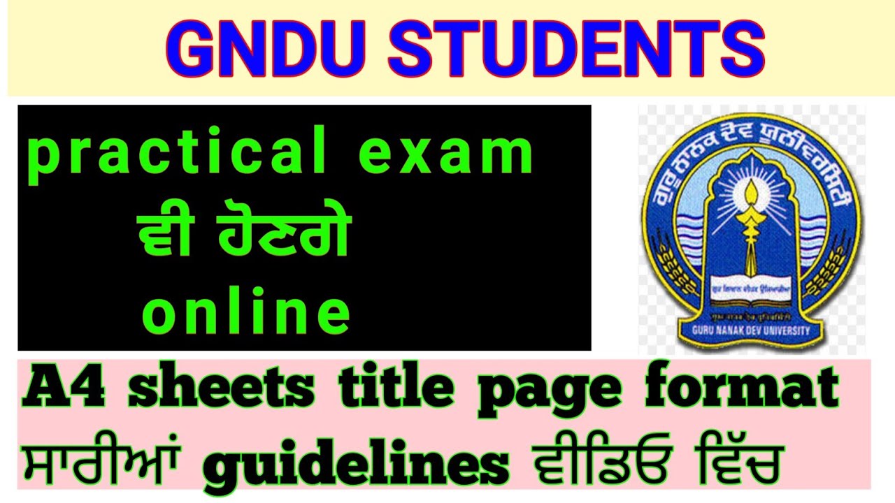 practical online exam gndu || a4 sheet title format ||online exam guidelines gndu ||professor advice