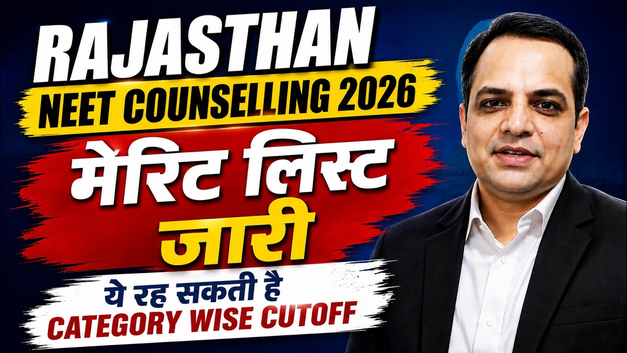 Rajasthan NEET UG Counselling 2026 - Expected Category Wise Cutoff For Govt Seats After Merit List