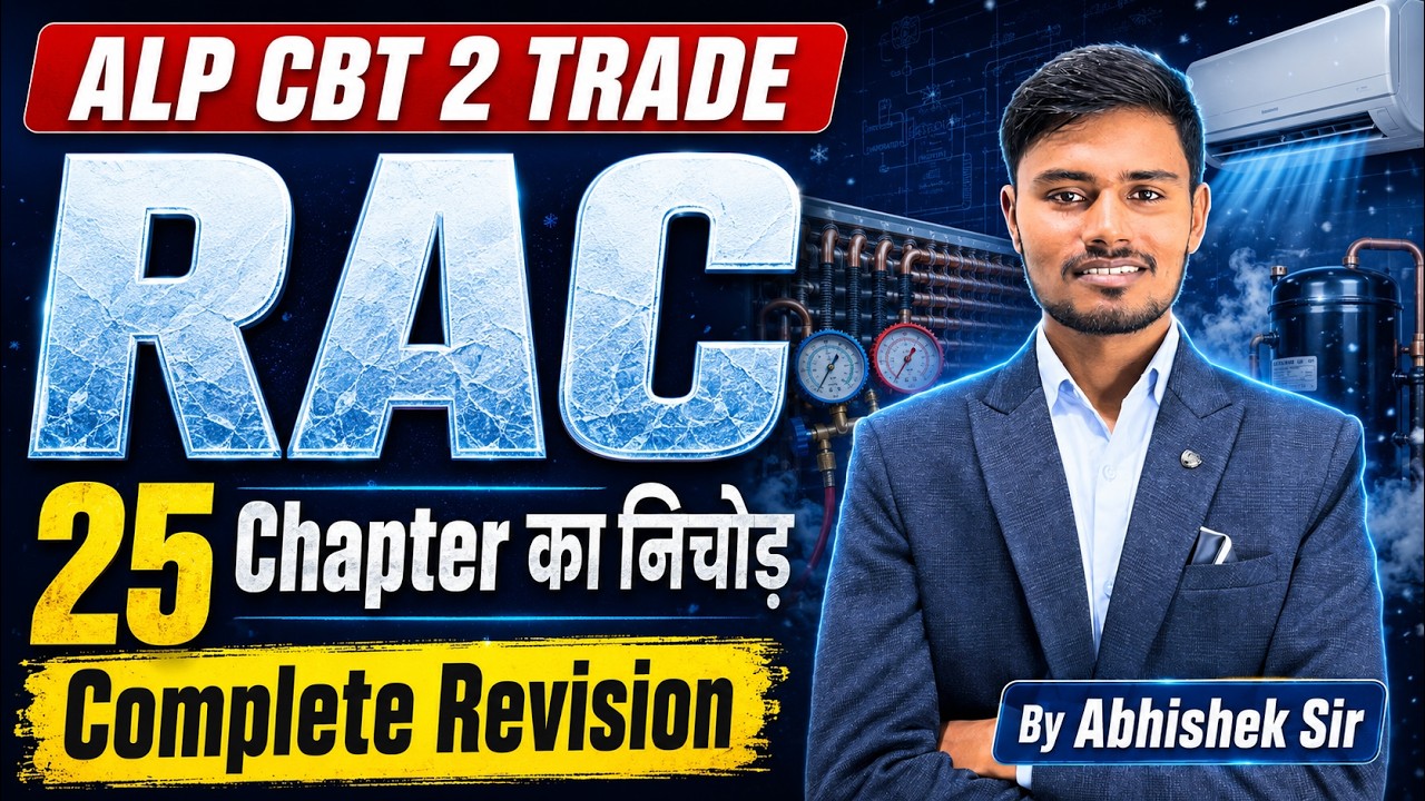 25 चैप्टर ONE SHOT 🎯 RRB ALP CBT 2 RAC Trade Classes 2026 | RAC Trade Theory Class | Mechanic RAC