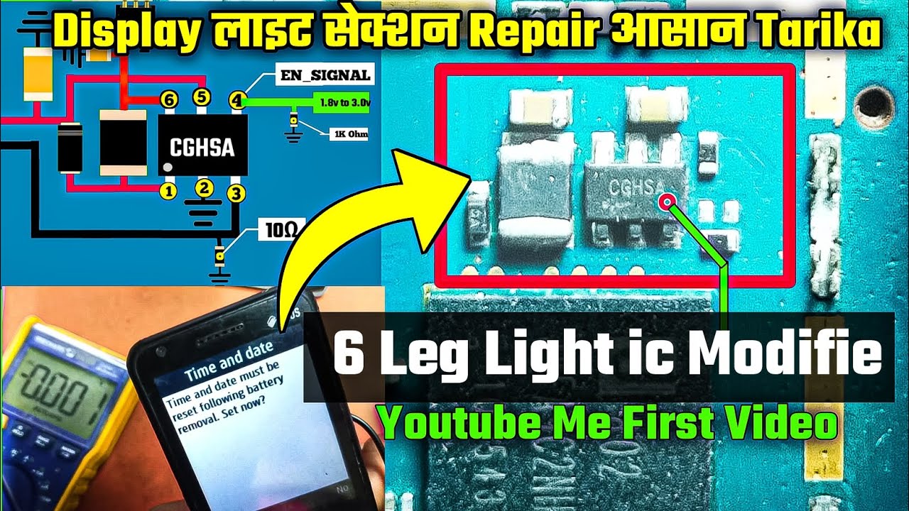 Samsung B355E Lcd Light Solution | Mobile Light Section A To Z Explain
