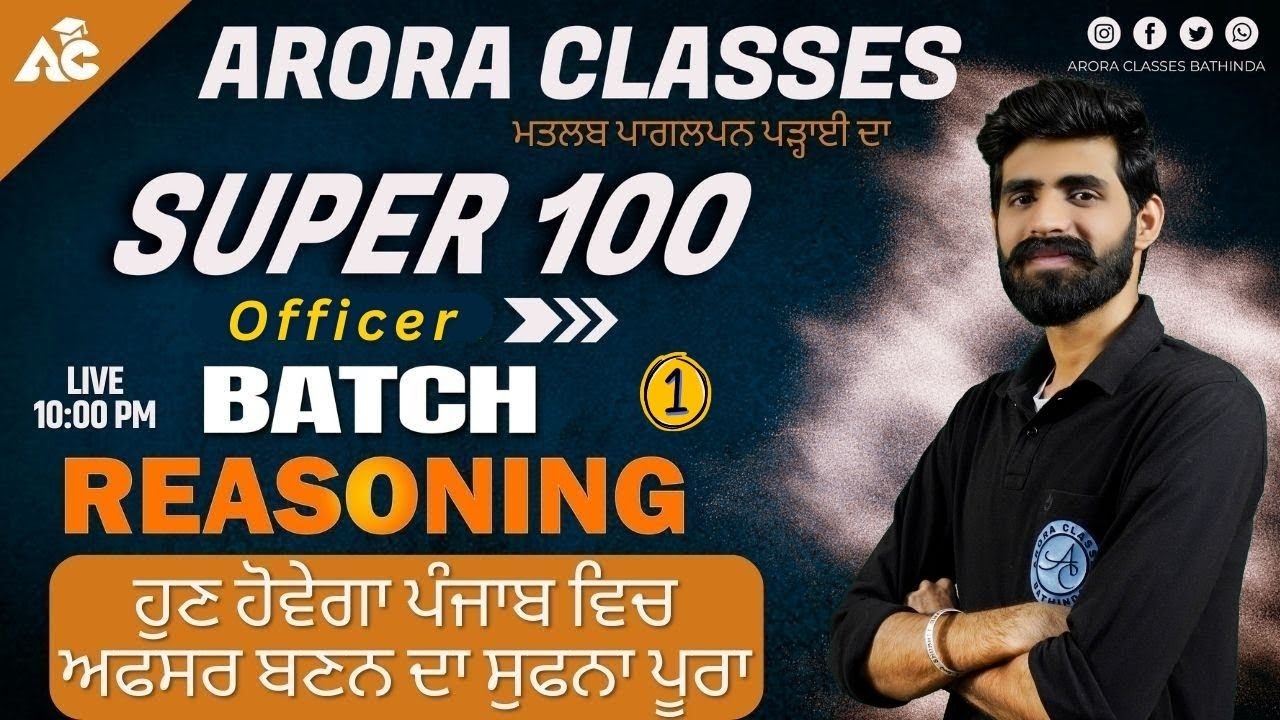 Reasoning | Punjab Police 2023 | Naib Tehsildar 2023 | By Shobhit Sir | Super 100 Officer Batch