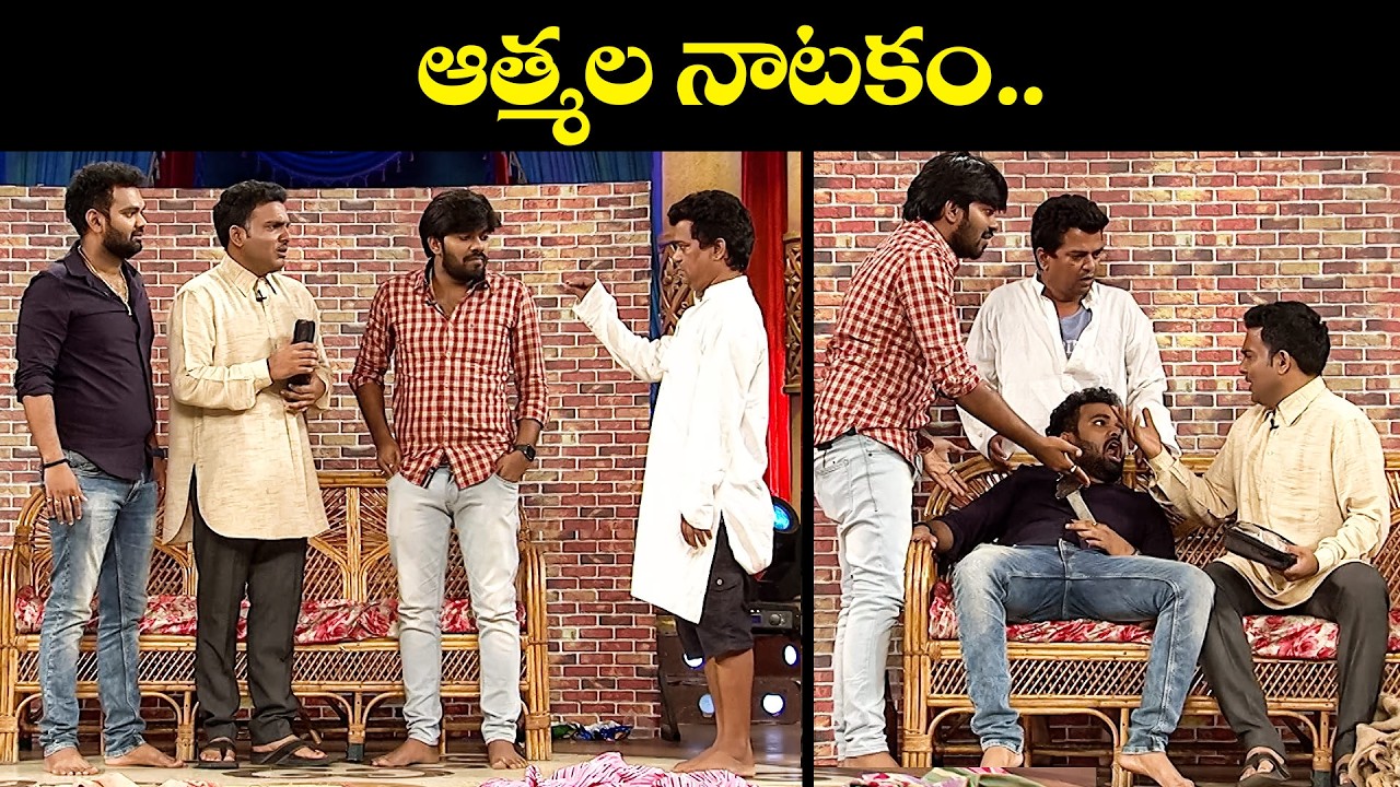 Sudigali Sudheer, Getup Srinu, Auto Ramprasad Most Hilarious Performances | Extra Jabardasth | Etv
