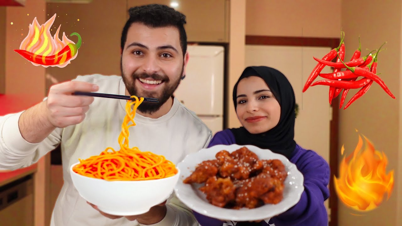 اكل حار ليوم كامل..شطة ناار🔥يوم متعب😭