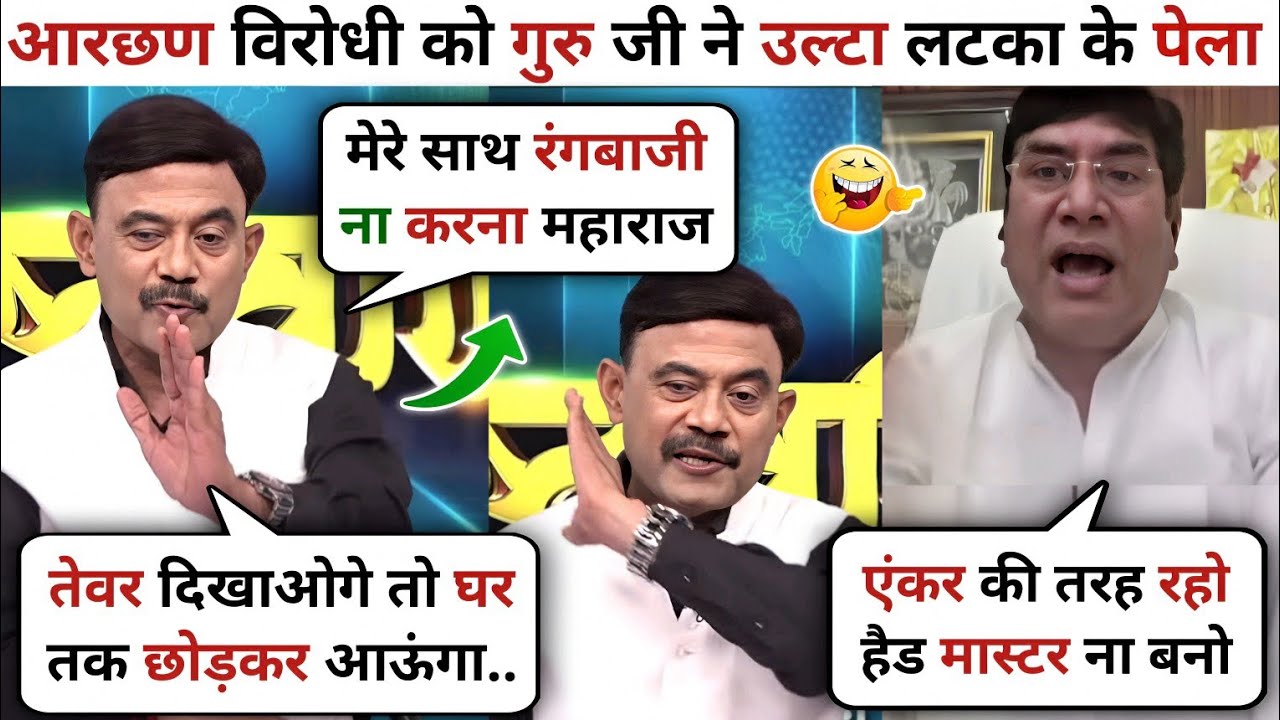 Amitabh Agnihotry 🔥 Funny Roast 🥴 Nitendra Yadav || Latest Debate Video || Krishna Debate Tadka