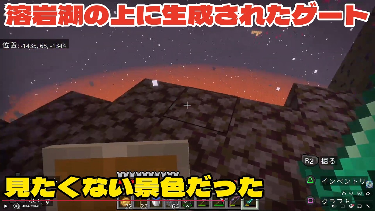 第134回　マインあつお