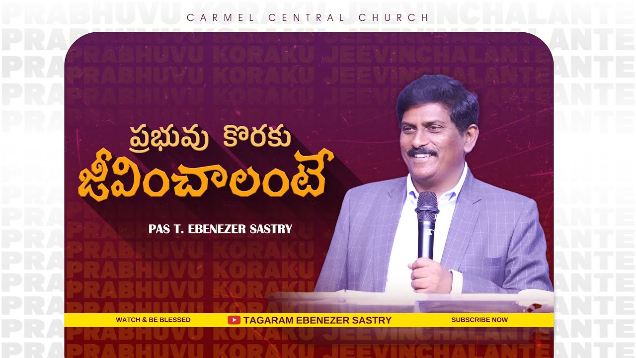 Prabhuvu KOraku Jeevinchalante
