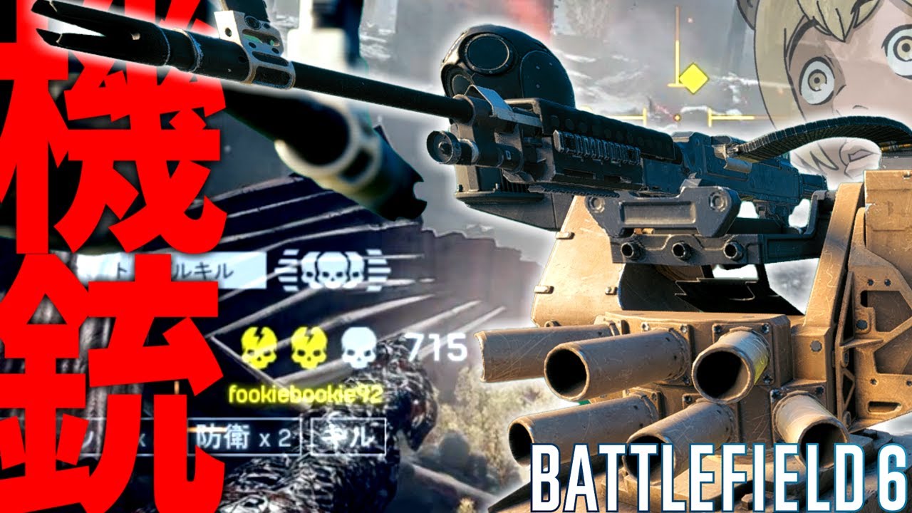 【BF6】軽機関銃席で対戦車兵をなぎ倒しまくった結果...-BATTLEFIELD6-BF6実況 -【ソバルト】